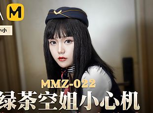 My Ex-Girlfriend is my Dad&#039;s New Girlfriend MMZ-022 / ??????? MMZ-022 - ModelMediaAsia