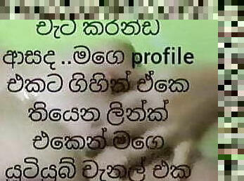 Srilankan free sex chat