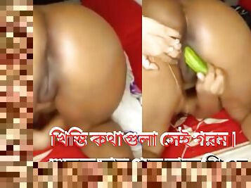 Hot Desi Bhabhi Enjoying And Playing Loudly Clear Bangla Audio 