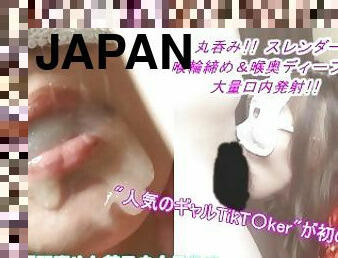 gigantisk, orgasm, cumshot, japansk, deepthroat, rumpa, nylon