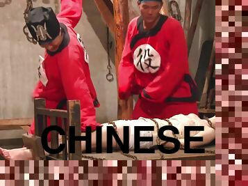 Chinese Traditional Torture