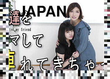 I cheated my friend - Fetish Japanese Movies - Lesshin