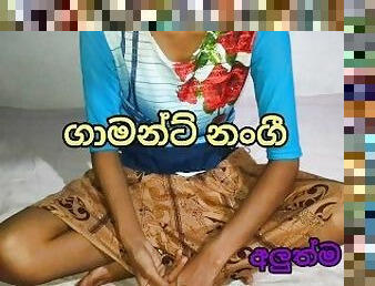 ??????? ???? ???? ???? ???? ??? ????? ??????? srilankan stepsister pussy fuck room