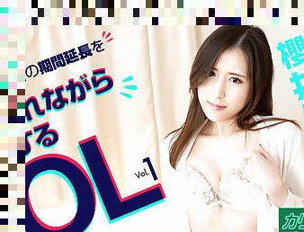 Emi Sakurai [VR] How to deal with debt collector Vol.1 - Caribbeancom