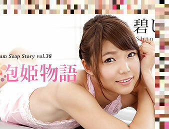 Shino Aoi The Story Of Luxury Spa Lady Vol.38 - Caribbeancom